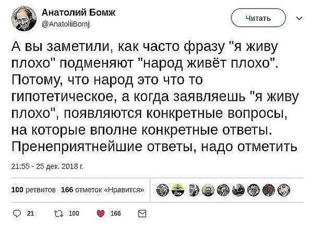 Вы знаете, раньше я собирал всевозможные мемы, графики, картинки с цифрами и фактами о жизни в ЕС и США в отдельную папку.