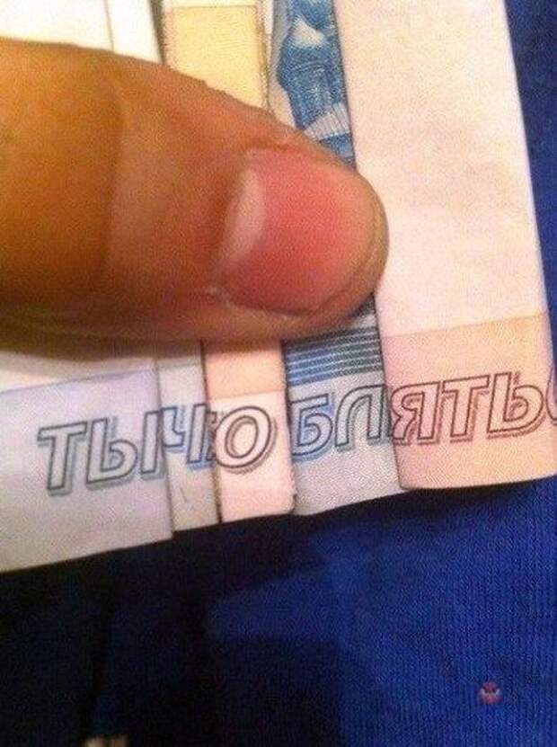 Приколы и позитив