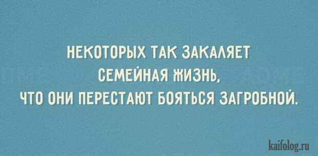 Открытки с жизненной мудростью (50 картинок) Открытки с жизненной мудростью (50 картинок)