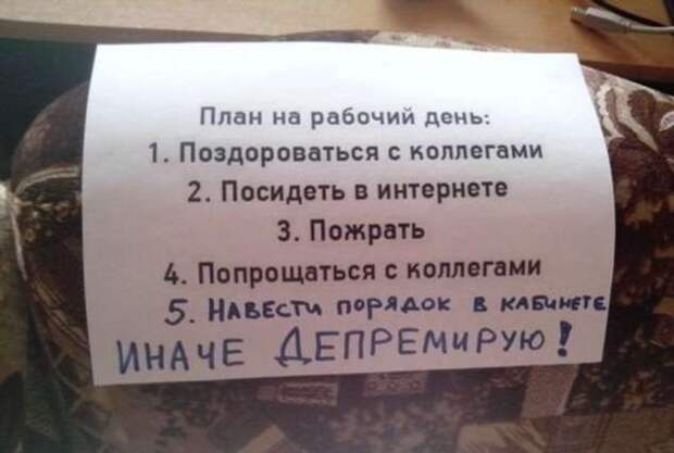 20 начальников, рядом с которыми трудно оставаться серьезным ответственным человеком