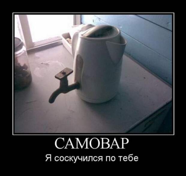 Смешные демотиваторы (18 шт)