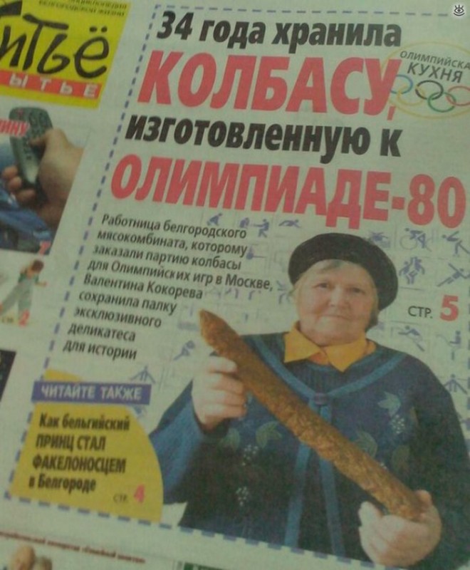 Вот это выдержка!