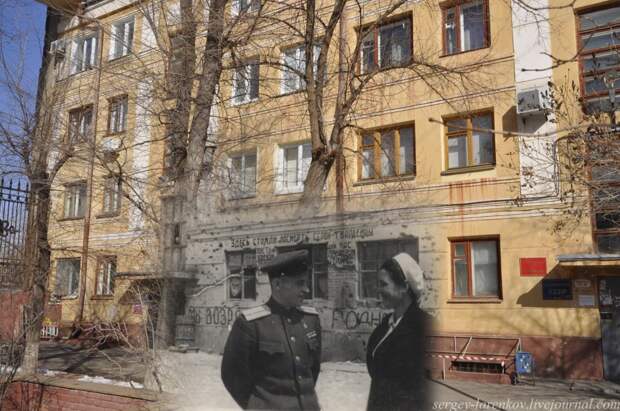 Сталинград 1942/43 - Волгоград 2013 StalingradVolgograd 19 Сталинград 1942/43 Волгоград 2013