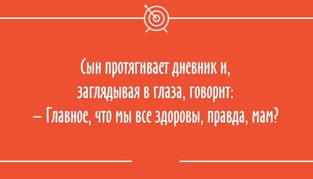 25 остроумных открыток юмор, открытка