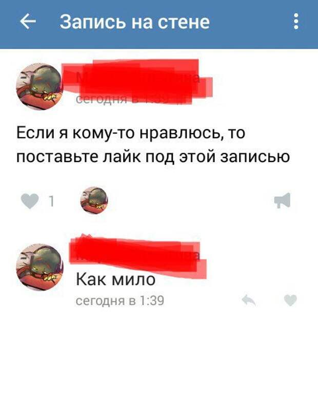 Смешные комментарии из социальных сетей