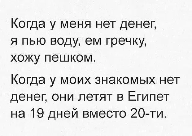 Ученые долго думали — в чем измерять частоту? Так и не придумали. Вот и пишут — Hz сними, ванной, Доктор, больше, пожарник, изменять, тюрьме , прячешься, говорит, будуДевушка, бесплатно, останусь, подумал, жаром, таким, набросилась, постели, кустыВ, сесть, тогда