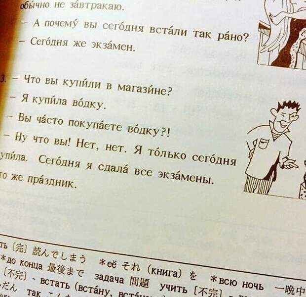 Общение с инопланетянами и нетрадиционное мышление: как и чему учат современные учебники