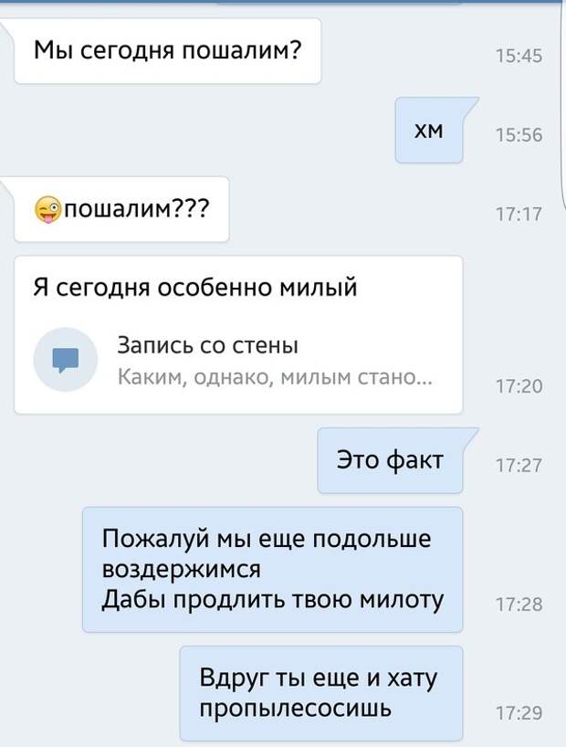 Смешные комментарии из социальных сетей Смешные комментарии из социальных сетей