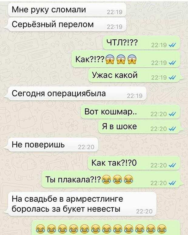 Битва за букет невесты - это зрелище не для слабонервных  девушки, замужество, прикол, юмор