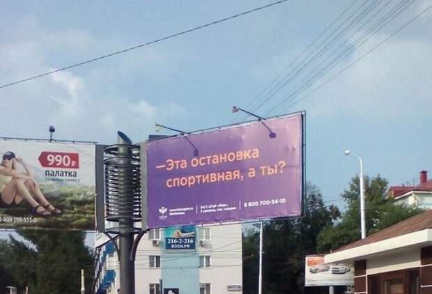Мотивируйте себя правильно