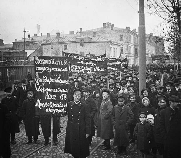 Митинг работников сберегательных касс. Москва, ноябрь 1917 года.