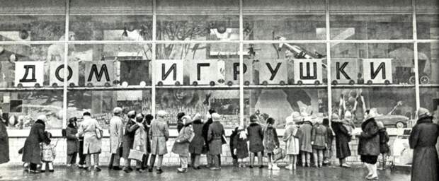 Новый год в СССР фото 6.jpg