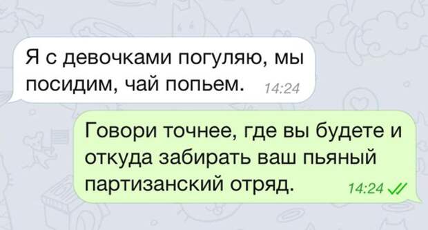 25 СМС о настоящих чувствах