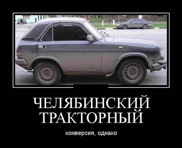 Демотиваторы (30 фото)