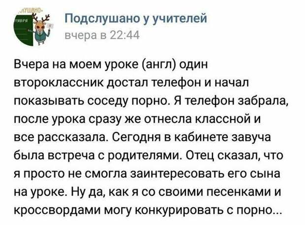 О, эта школьная пора! О, эта школьная пора! первое сентября, подборка, пора в школу, прикол, учёба, школа, юмор