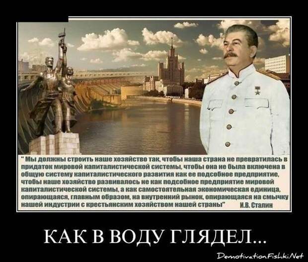 1. Частные лавочки при Сталине или честное предпринимательство. 2. О Сталине и предпринимателях