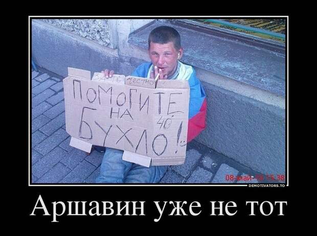 Веселые демотиваторы для поднятия настроения (10 фото) Веселые демотиваторы для поднятия настроения (10 фото)
