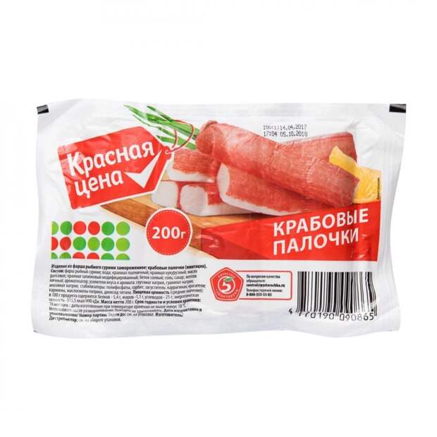 4 худших марки крабовых палочек, которые производят в условиях антисанитарии
