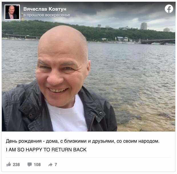 После изгнания из ток-шоу Соловьева в России Ковтун вернулся на Украину После изгнания из ток-шоу Соловьева в России Ковтун вернулся на Украину