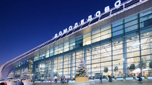 В аэропорту Домодедово ввели ограничения на полеты