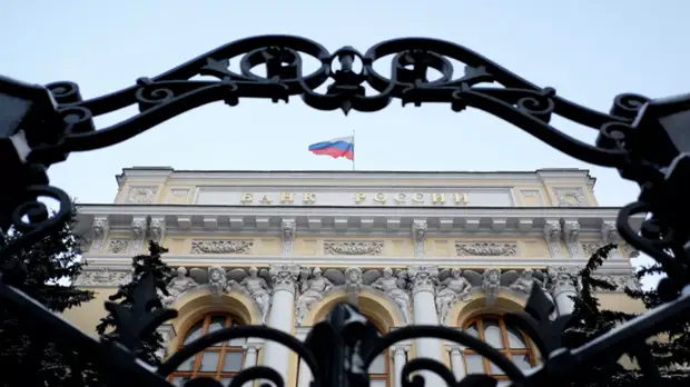 В ЦБ сообщили о росте международных резервов России