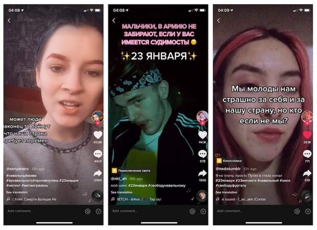 Власти выносят предупреждения в связи с призывами к массовым беспорядкам 23 января Власти выносят предупреждения в связи с призывами к массовым беспорядкам 23 января