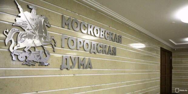 Мосгоризбирком: 187 человек зарегистрированы кандидатами на выборы депутатов Мосгордумы/mos.ru