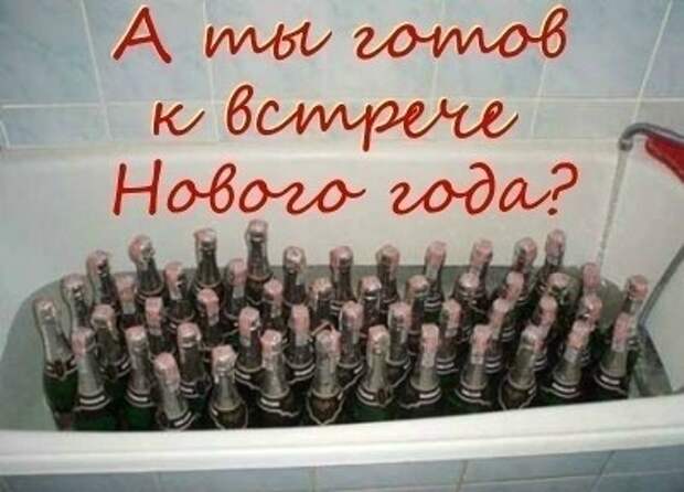 Новогодние картинки