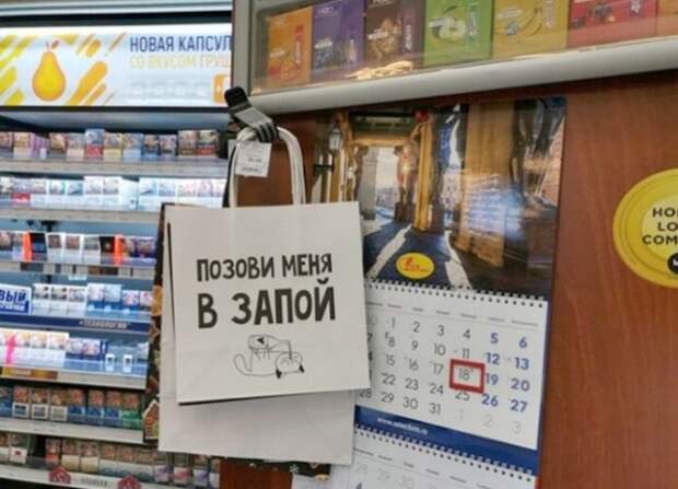 Шутки про алкоголь от пользователей социальных сетей, которые хорошо провели выходные