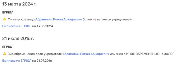 Шувалов, Котляренко и Сторонский на Лесной