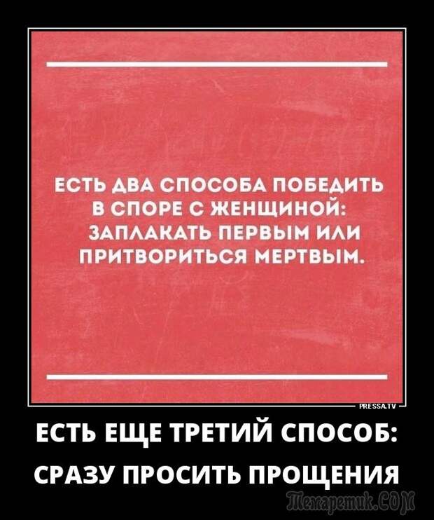 Демотиваторы для настроения