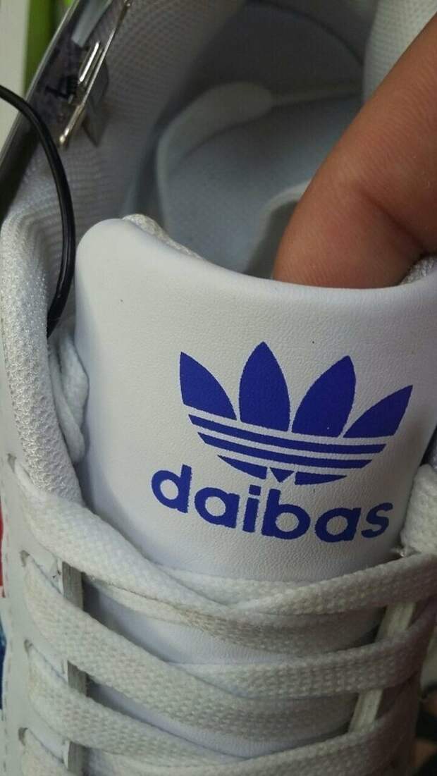 Это шедевр: DAIBAS