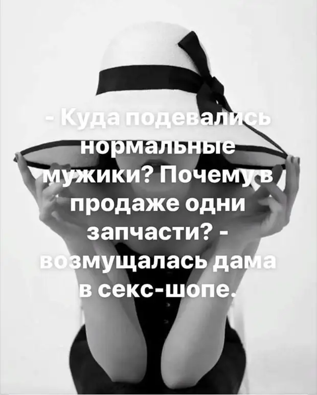 Женская логика:  - Живём мы вроде бы хорошо, но всё равно мне кажется, что он более удачно женился, чем я вышла замуж привел, любовь, балете, расположение, лошадей, эскадрона, спелаСтарый, кавалерист, рассказывает, байки, особом, многом, поскакал, надуманны, заплатил, Помню, крепко, ранило, потерял, сознание