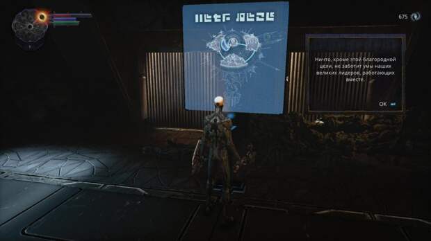 Hellpoint обзор игры