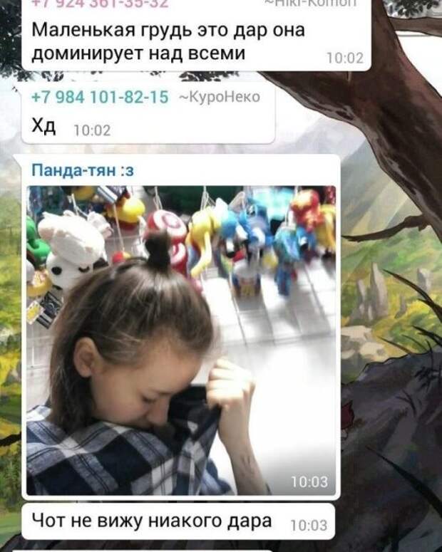 Женские приколы. Суперпост!