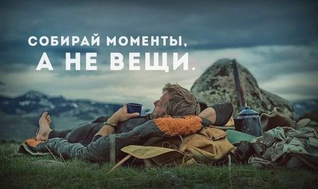 Позитивные картинки с надписями со смыслом (10 фото) Позитивные картинки с надписями со смыслом (10 фото)