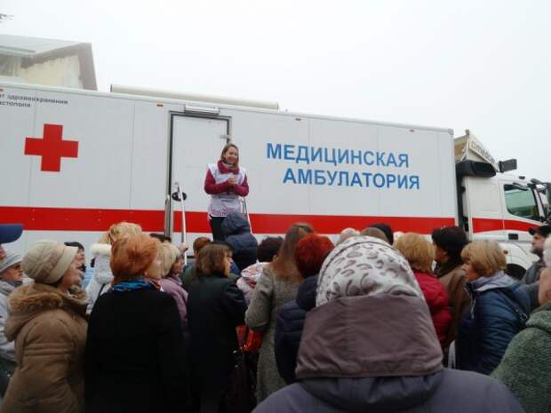 «Севастополь выбирает будущее!» Горожане могут получить бесплатную помощь в медицинской амбулатории