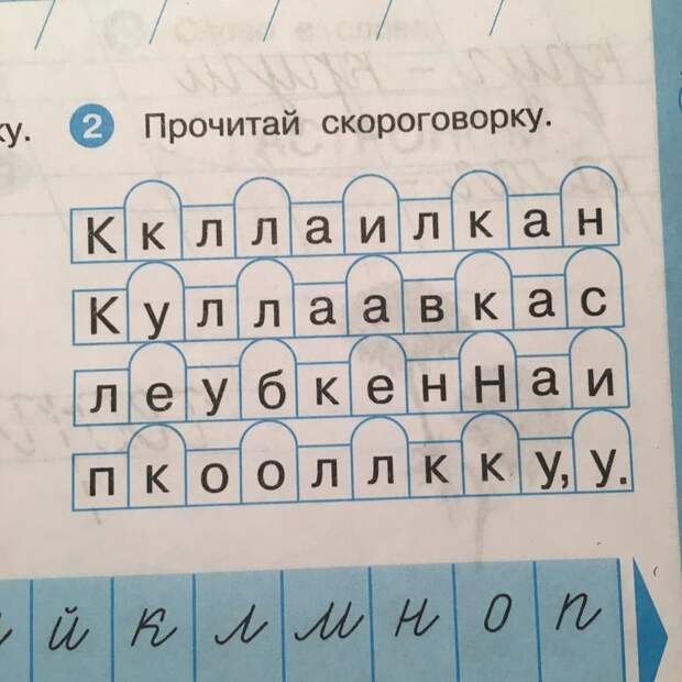 Общение с инопланетянами и нетрадиционное мышление: как и чему учат современные учебники