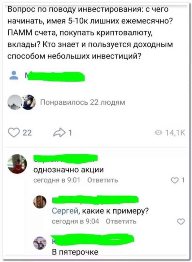 Смешные комментарии. Подборка chert-poberi-kom-chert-poberi-kom-10020919052020-12 картинка chert-poberi-kom-10020919052020-12