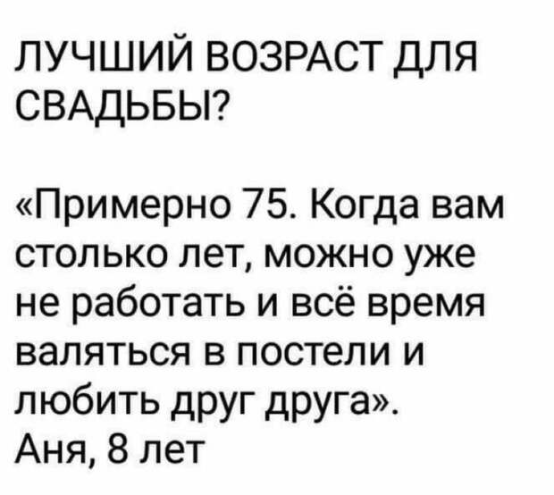 Классные анекдоты и шутки в картинках, которые подарят чудесное настроение