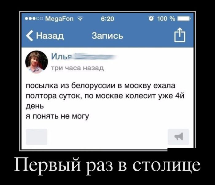 Демотиваторы
