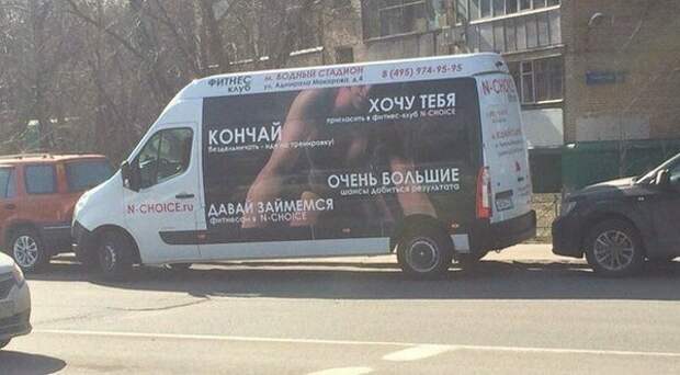 Секс продаст всё Секс продаст всё подборка, прикол, спортзал, фитнес, юмор