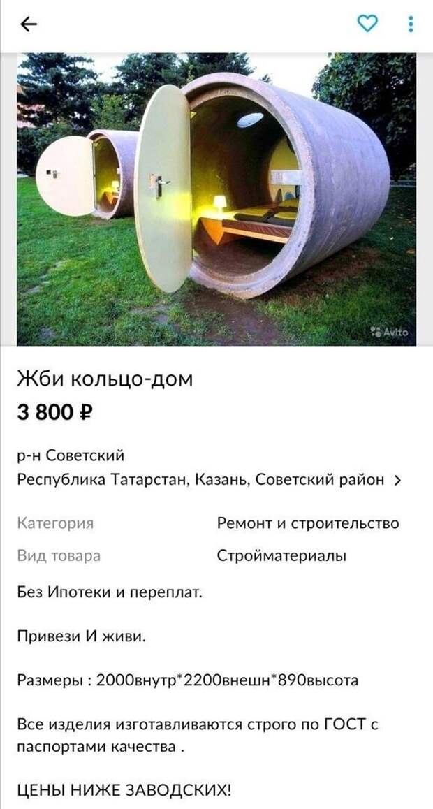 Зимой не холодно в таком? Зимой не холодно в таком?