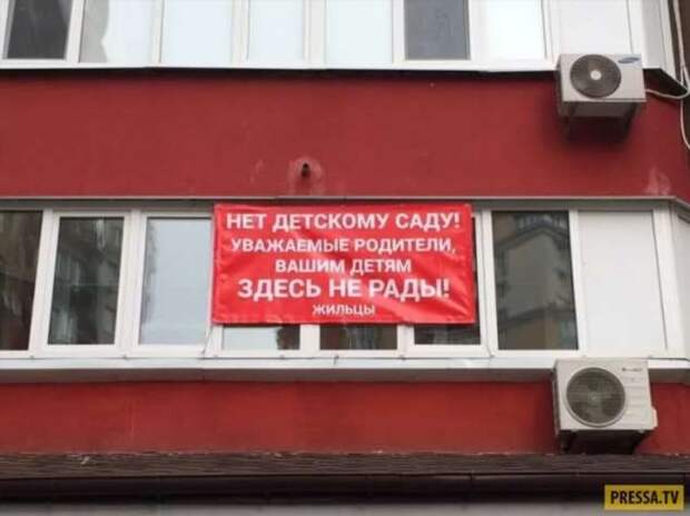 Прикольные вывески. Подборка chert-poberi-vv-chert-poberi-vv-36561017092020-3 картинка chert-poberi-vv-36561017092020-3