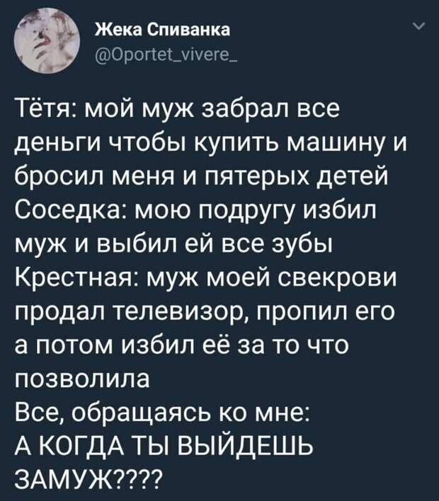 Про родственников и их вопросы Про родственников и их вопросы