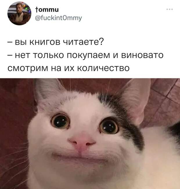 Смешные картинки 7 декабря 2021 года