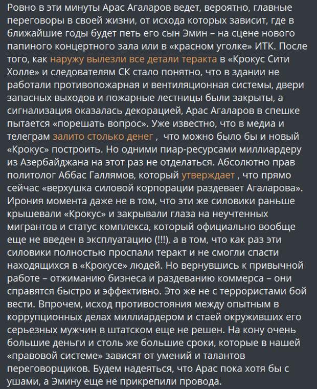 ВЧК-ОГПУ