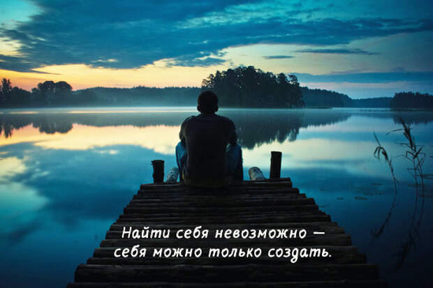 Открытки с интересными мыслями