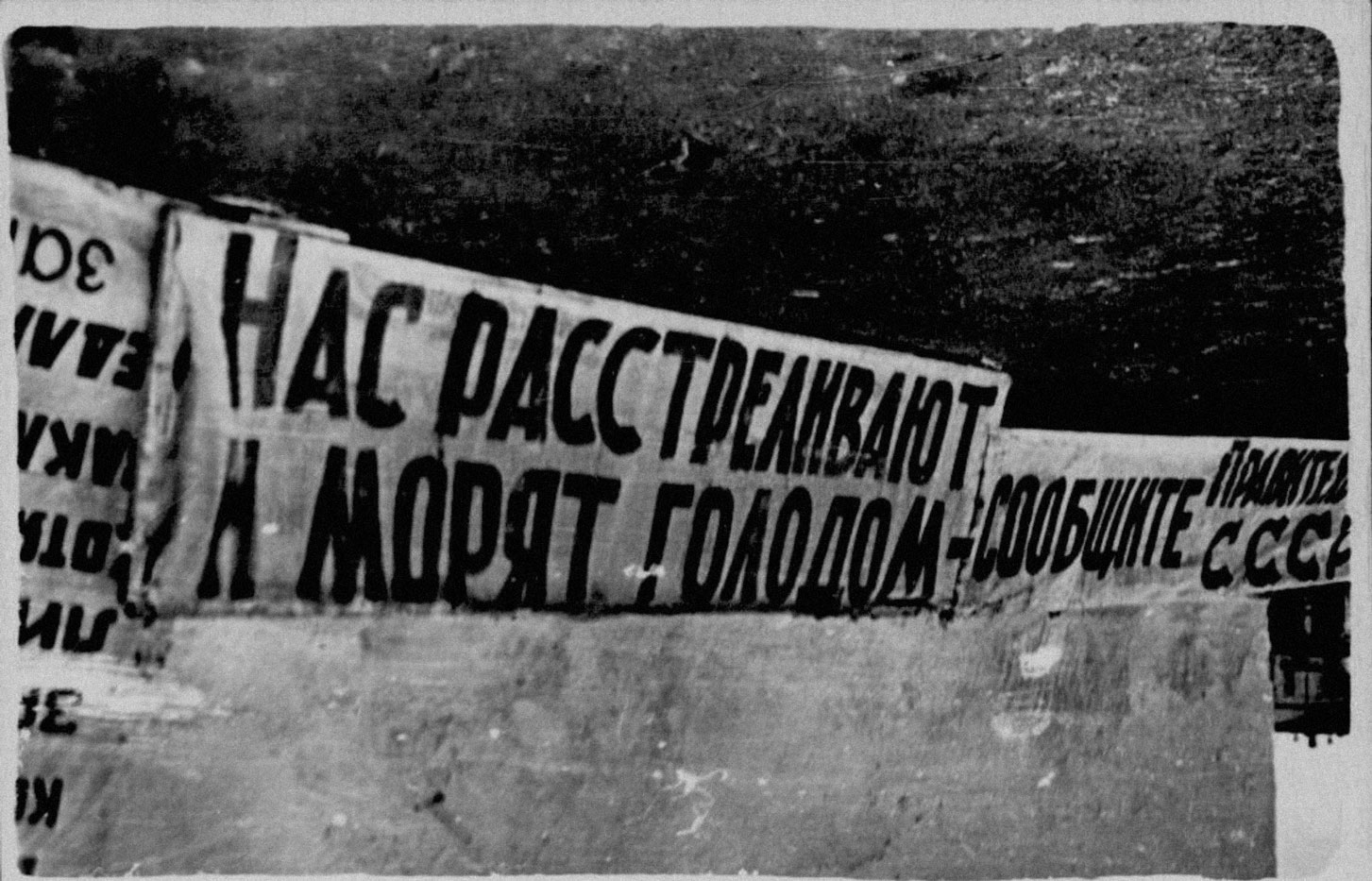 Как украинцы победили ГУЛАГ.