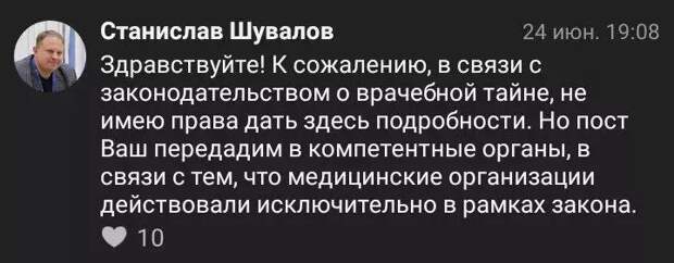 Орловский НКМЦ им. Круглой совместно с органами опеки отобрали новорожденную дочь у матери якобы из-за отсутствия у роженицы документов. Об этом рассказала юрист Надежда Тюленева, представляющая интересы женщины. Она также сообщила, что у матери имелись все документы, и прокомментировала слова губернатора региона о переводе женщины «в психушку» в контексте разглашения им врачебной тайны. По словам юриста, женщина родила в БУЗ Орловской области «НКМЦ им. З. И. Круглой» дочь в январе 2022 года. После родов по рекомендации лечащего врача её перевели долечиваться в другое медицинское учреждение. Тюленева отметила, что новорожденная действительно могла быть отправлена в Дом ребёнка, но предполагается, что мама бы вышла из медицинского учреждения и просто забрала свою дочь.
